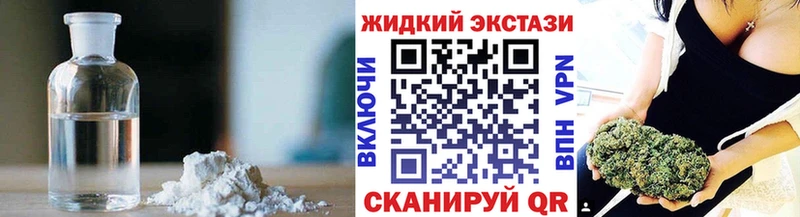 БУТИРАТ BDO 33%  Купить закладки  Новосиль 