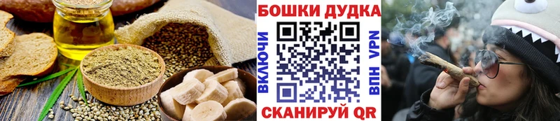 Еда ТГК конопля  Купить  Новосиль 