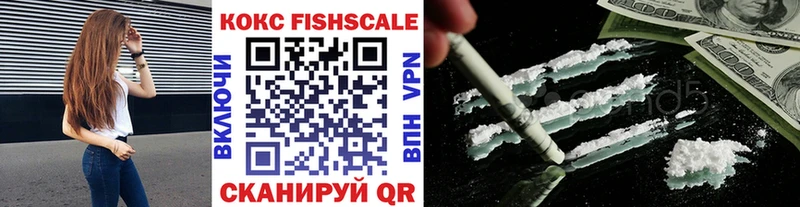 COCAIN 98%  Купить  Новосиль 