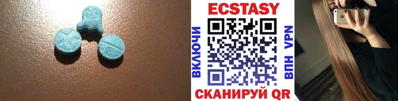 Экстази XTC Новосиль
