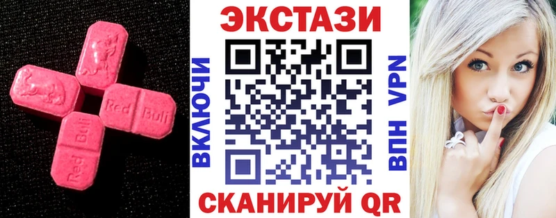 Купить где  Новосиль  Ecstasy 300 mg 