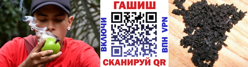 Купить где  Новосиль  ГАШИШ VHQ 