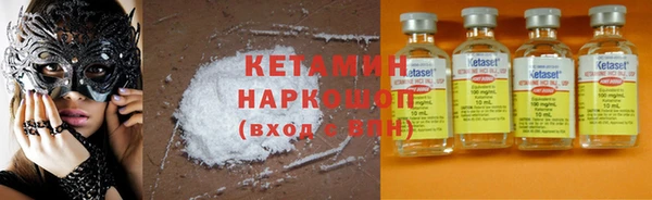 спиды Заволжск