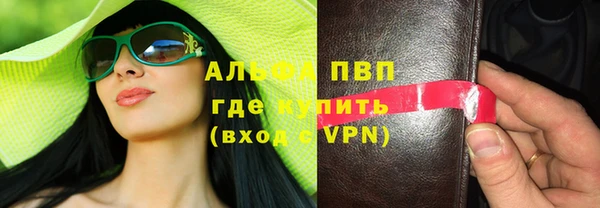 спайс Усмань