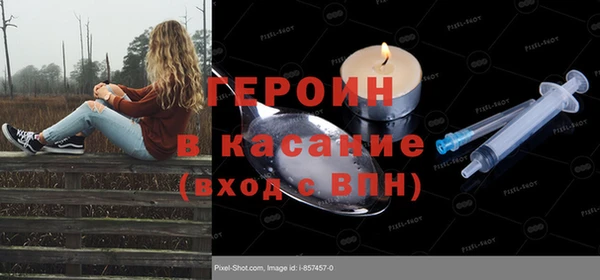 прущие крисы Зерноград