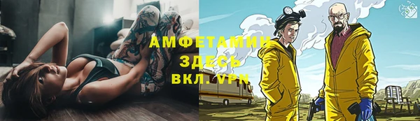 прущие крисы Зерноград