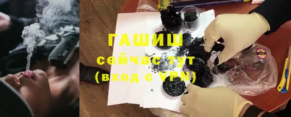 Альфа ПВП Зеленокумск