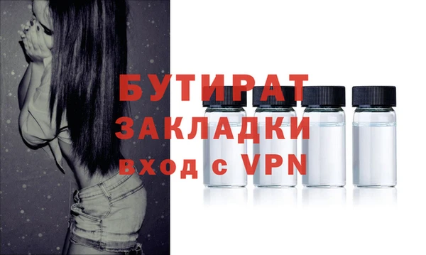 альфа пвп Усолье-Сибирское