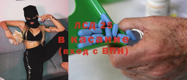 ECSTASY Усинск