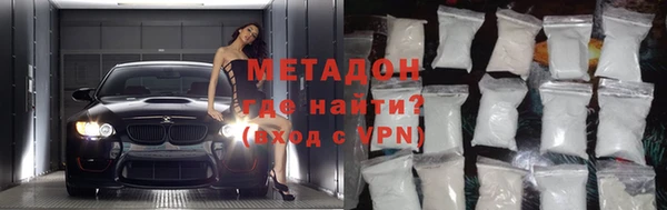 спиды Заволжск