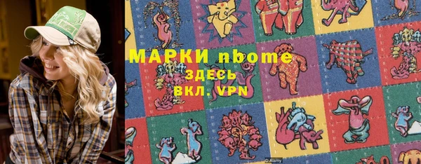 спиды Заводоуковск