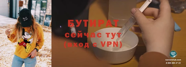 герыч Зеленодольск