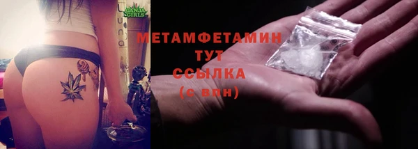 герыч Зеленодольск