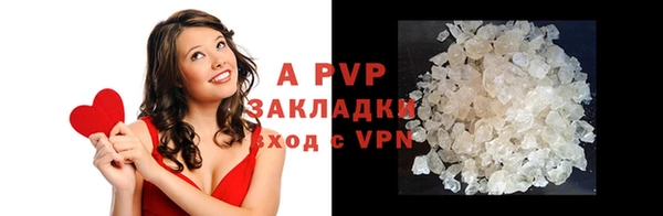 прущие крисы Зерноград