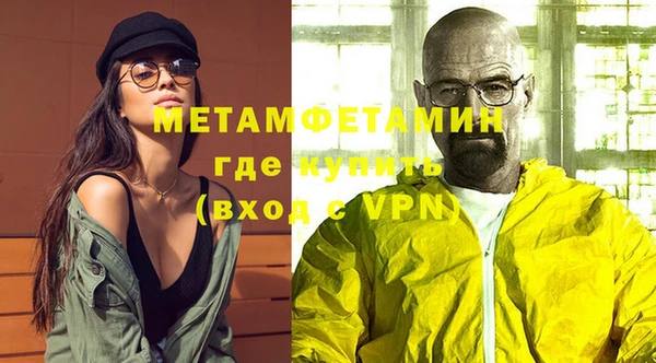 Альфа ПВП Зеленокумск