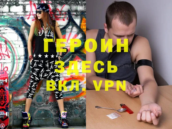 герыч Зеленодольск