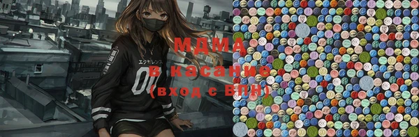 мефедрон Заволжье