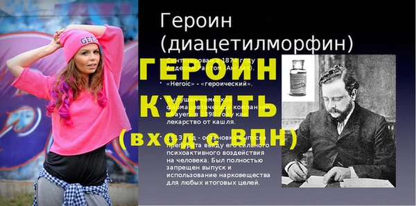 герыч Зеленодольск