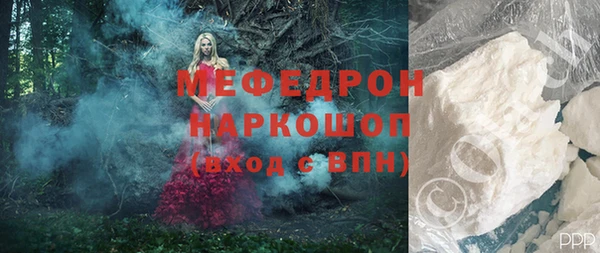 мефедрон Заволжье