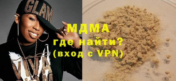 герыч Зеленодольск