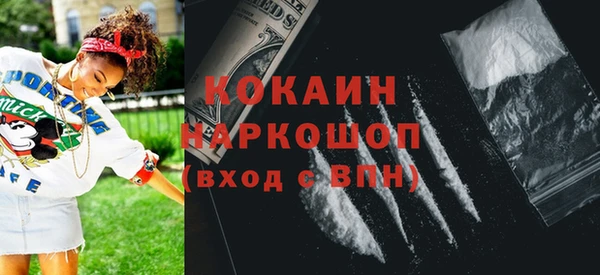 Альфа ПВП Зеленокумск