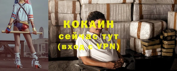 Альфа ПВП Зеленокумск