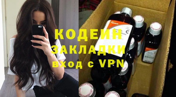 герыч Зеленодольск