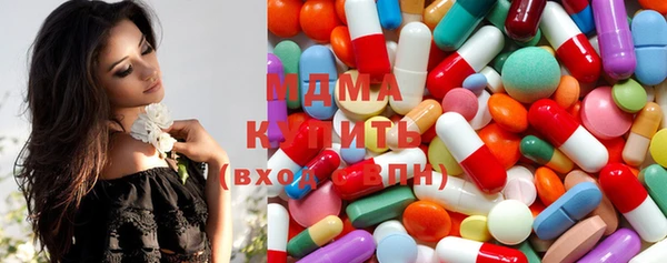 герыч Зеленодольск