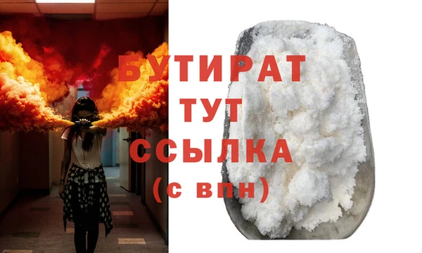 герыч Зеленодольск