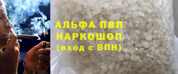 Альфа ПВП Зеленокумск