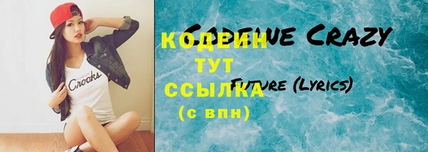 Альфа ПВП Зеленокумск