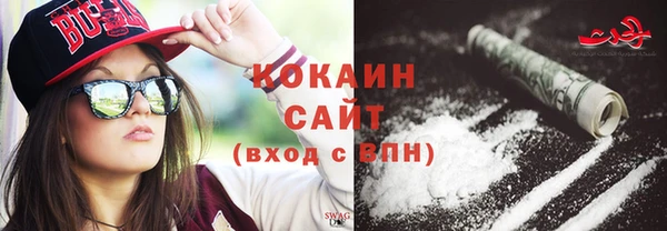 мефедрон Заволжье