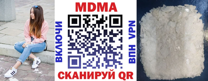 Купить  Новосиль  МДМА кристаллы 