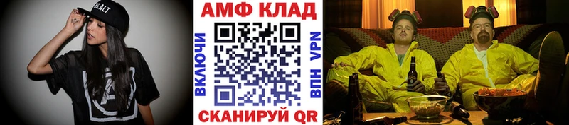 Купить  Новосиль  Первитин винт 