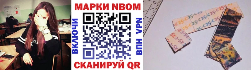 Купить где  Новосиль  Наркотические марки 1,8мг 