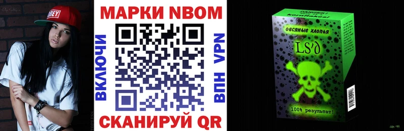 Наркотические марки 1,5мг Новосиль